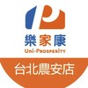 樂家康超市-台北農安店好康報報