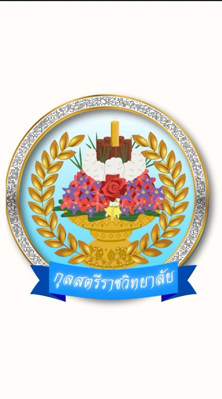โรงเรียนกุลสตรีราชวิทยาลัย💙👑