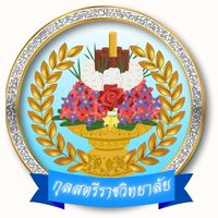 โรงเรียนกุลสตรีราชวิทยาลัย💙👑