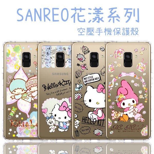 【三麗鷗授權】Kitty/雙子星/美樂蒂 花漾系列 氣墊空壓手機殼 ☆So sweet 必敗限定款☆ ☆內空壓設計,緩解摔落衝擊力☆ ◤商品簡介◢ ◎ So sweet 必敗限定款 ◎ 內空壓設計,緩