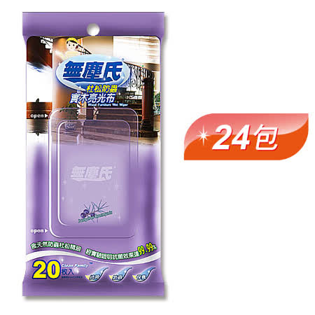 特點： ◆Chlorhexidine溫和抑菌配方且不傷手、維護室內潔淨 ◆抗菌、防蟲、保養一次完成三步驟 適用保養範圍：實木製品、木雕、實木地板、實木傢俱