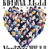 EBiDAN好きな人集まれ！！