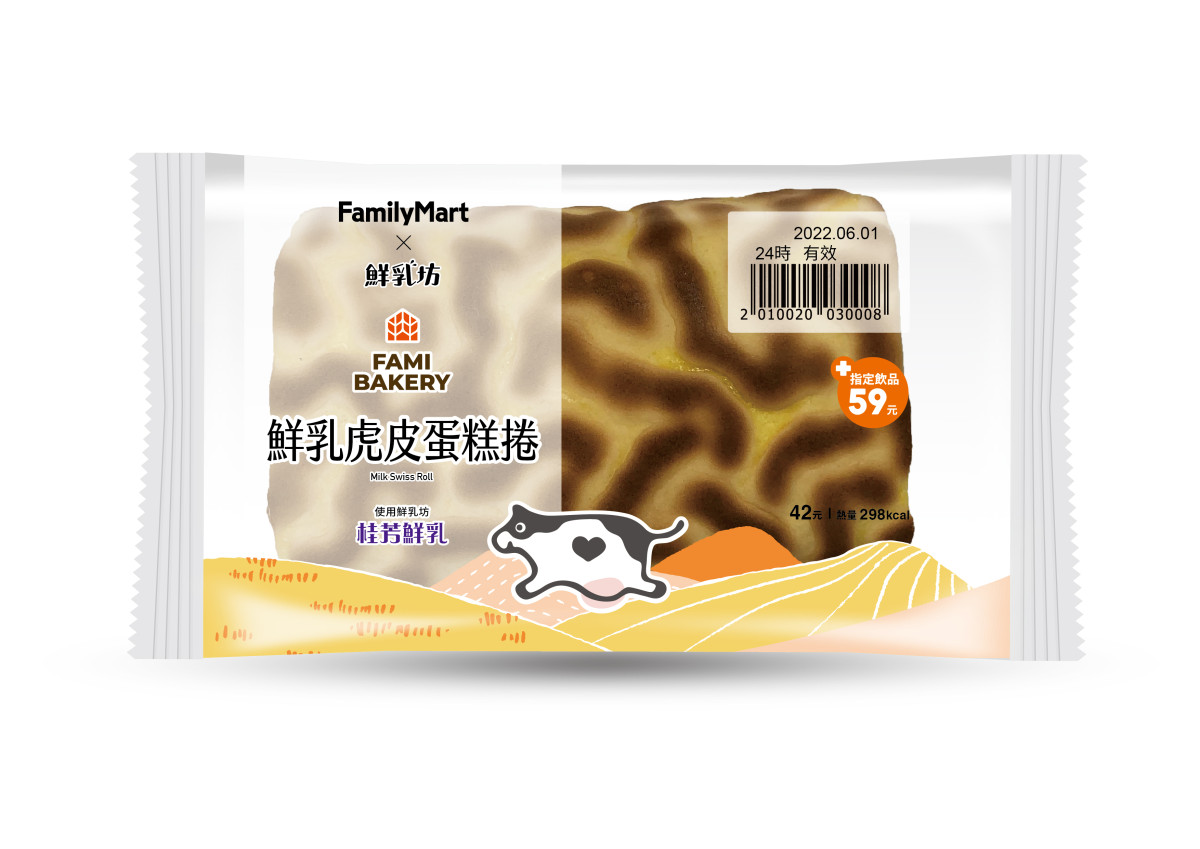 全家必吃新品！全家x鮮乳坊推多款麵包、甜食