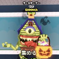 ブレインロットやってる人集まれ！