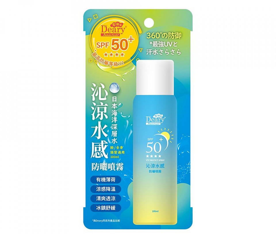 Deary 媞爾妮 沁涼水感防曬噴霧，100ml／NT219