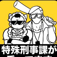 #　s t g r　既 存  n r k r　.