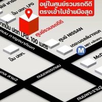 เซลล์โบ ซื้อ-ขายรถยนต์มือสอง