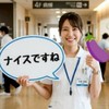 ナイスですね〜大喜利部屋