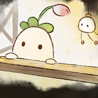 一個蘿蔔一個坑《桃源深處有人家》