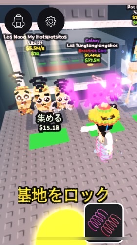 真・ブレインロットを盗む　交換オプ‼️