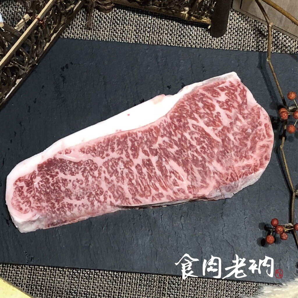 「食肉老衲」日本和牛沙朗牛排★電子票券【食肉老衲電子票券 Pickup店】