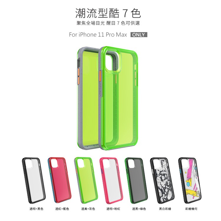 LIFEPROOF防摔保護殼-SLAM系列☆潮流時尚無懼強力撞擊☆LIFEPROOF◆時尚撞色造型搭配半透明背蓋◆一體成型技術給你安心保護◆精準孔位確保操作順利無阻/螢幕操控靈敏度不受限◆邊緣加高設計