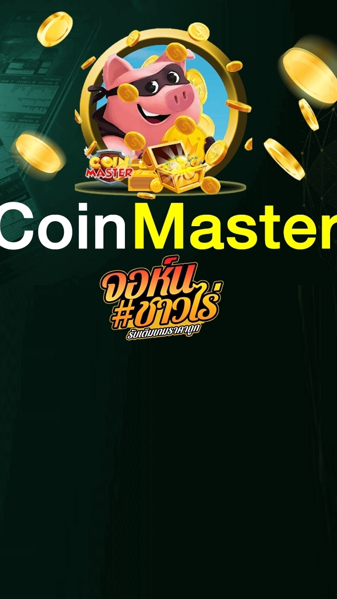 (ตัวแทน CoinMaster) จอห์นชาวไร่