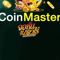 (ตัวแทน CoinMaster) จอห์นชาวไร่