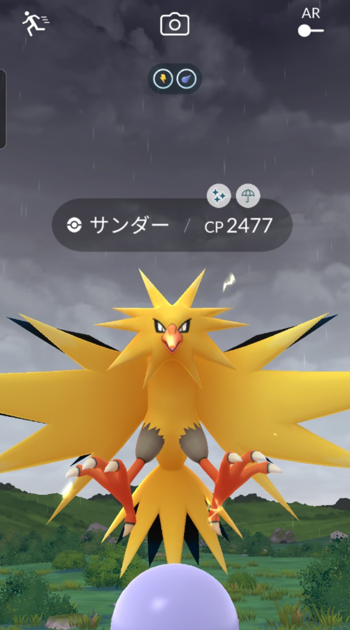 ポケモンGO　2026/07/06から8月までの　レイド無限集会