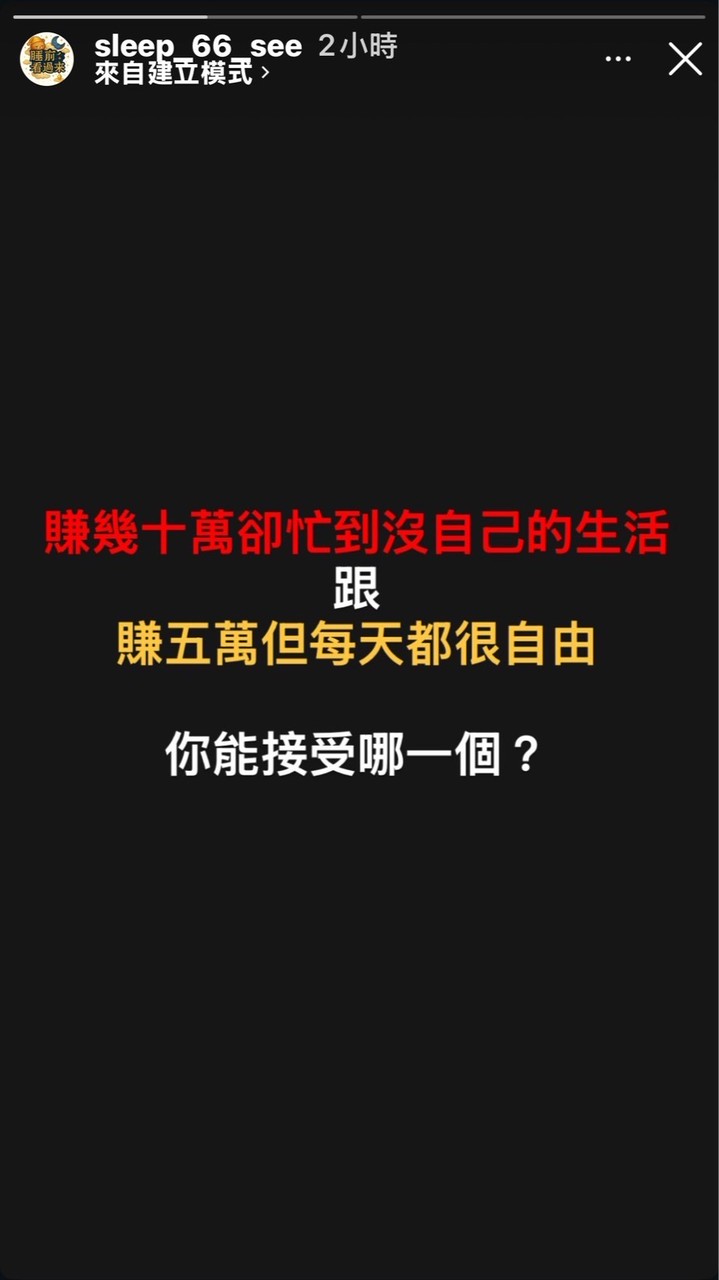 紀錄