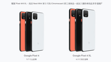 Google 商店推新春特賣：買 Pixel 就送 Nest Mini 和 Chromecast、買 Pixel 3a 折 1500元