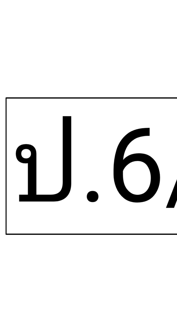 ป.6/2โอเพน