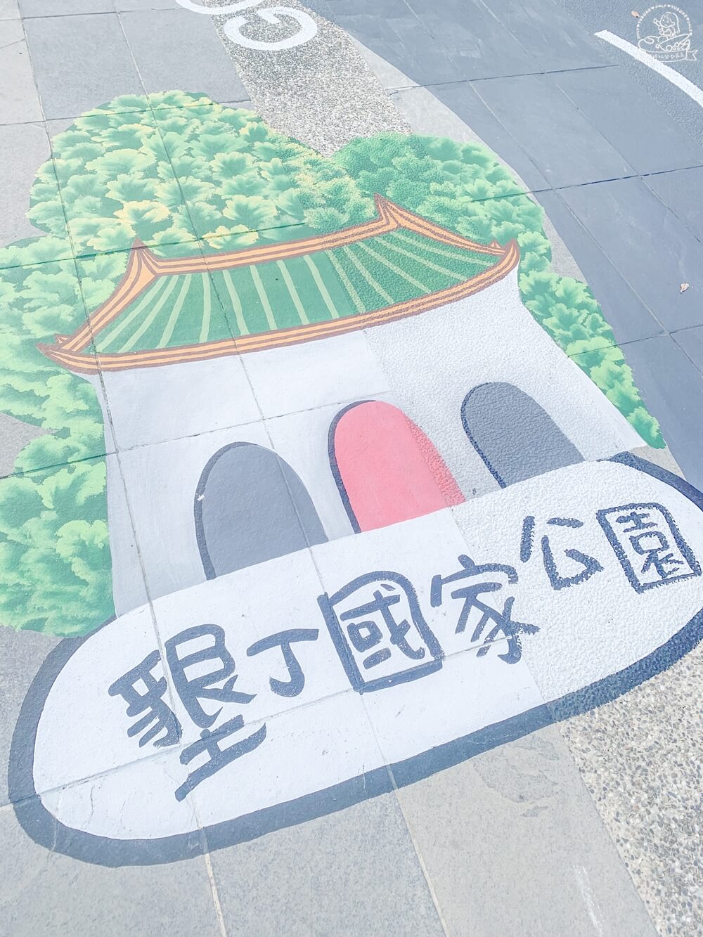 戀戀星辰湖畔莊園 星光館評價