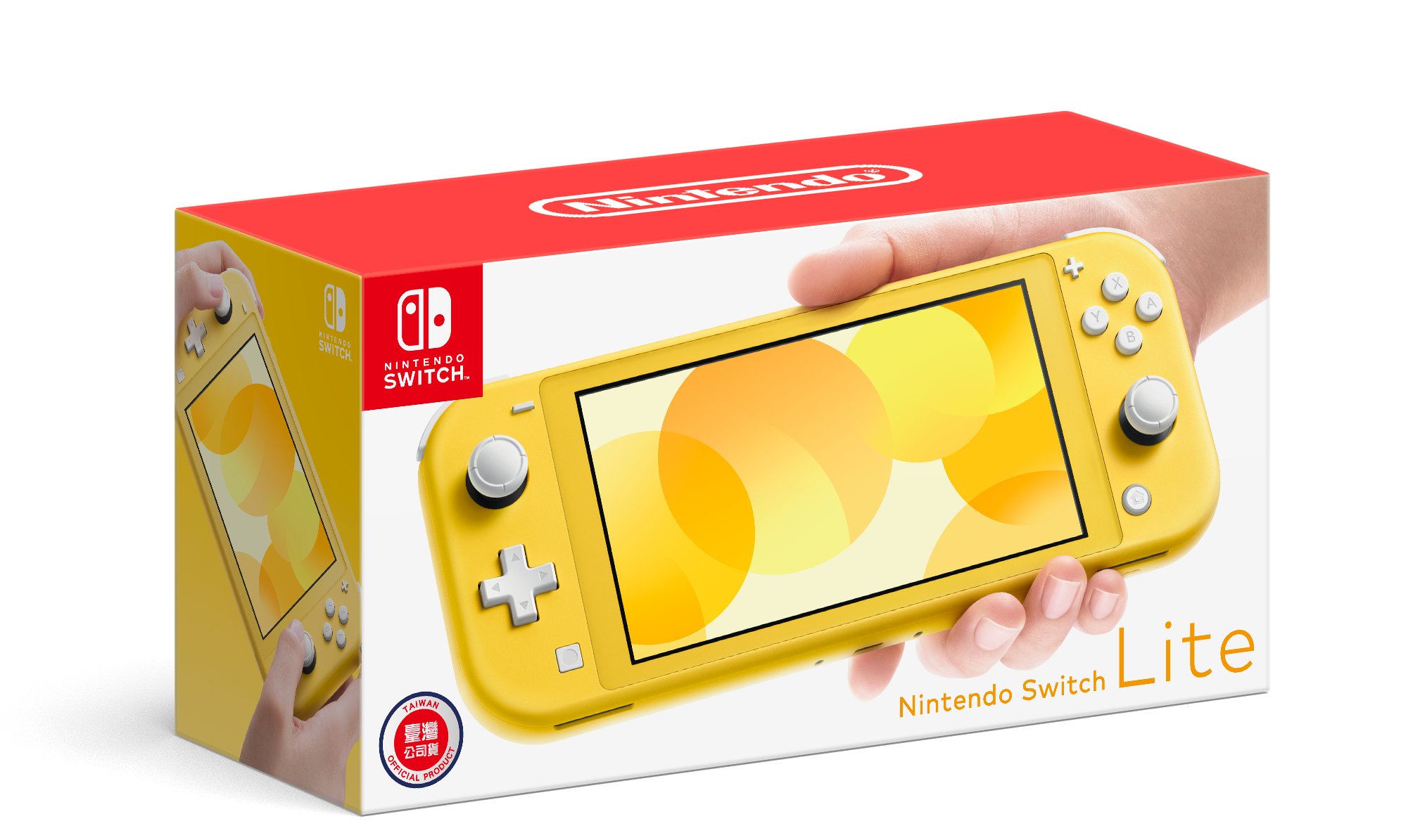 措手不及！任天堂公開全新掌機 Switch Lite，搖桿不可拆卸，無底座連接