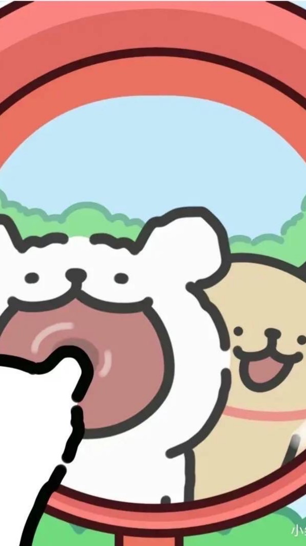 聊天群