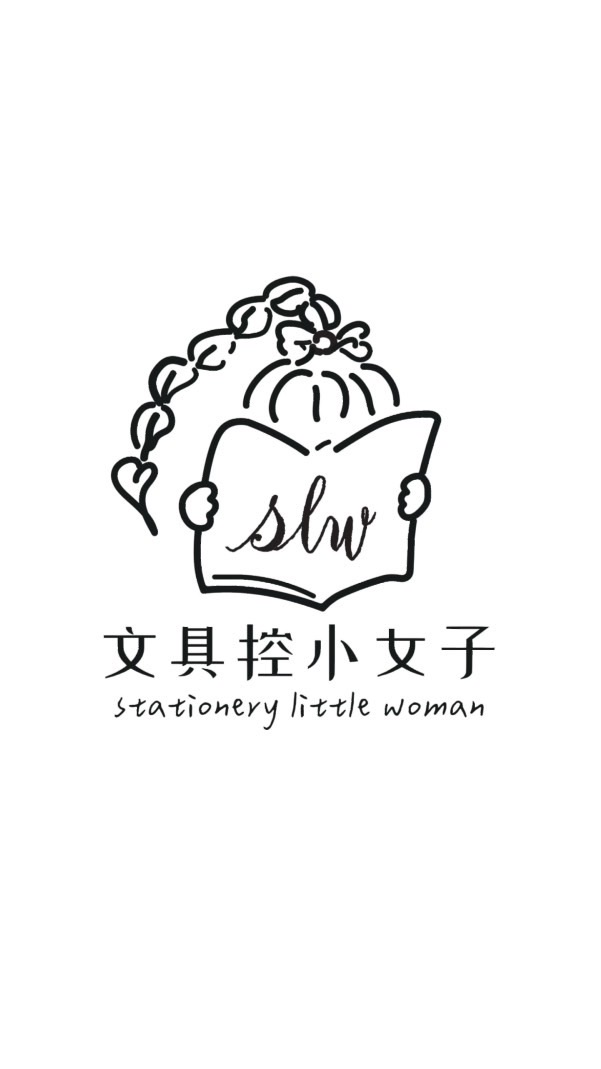 文具控小女子 文具雜貨連線代購