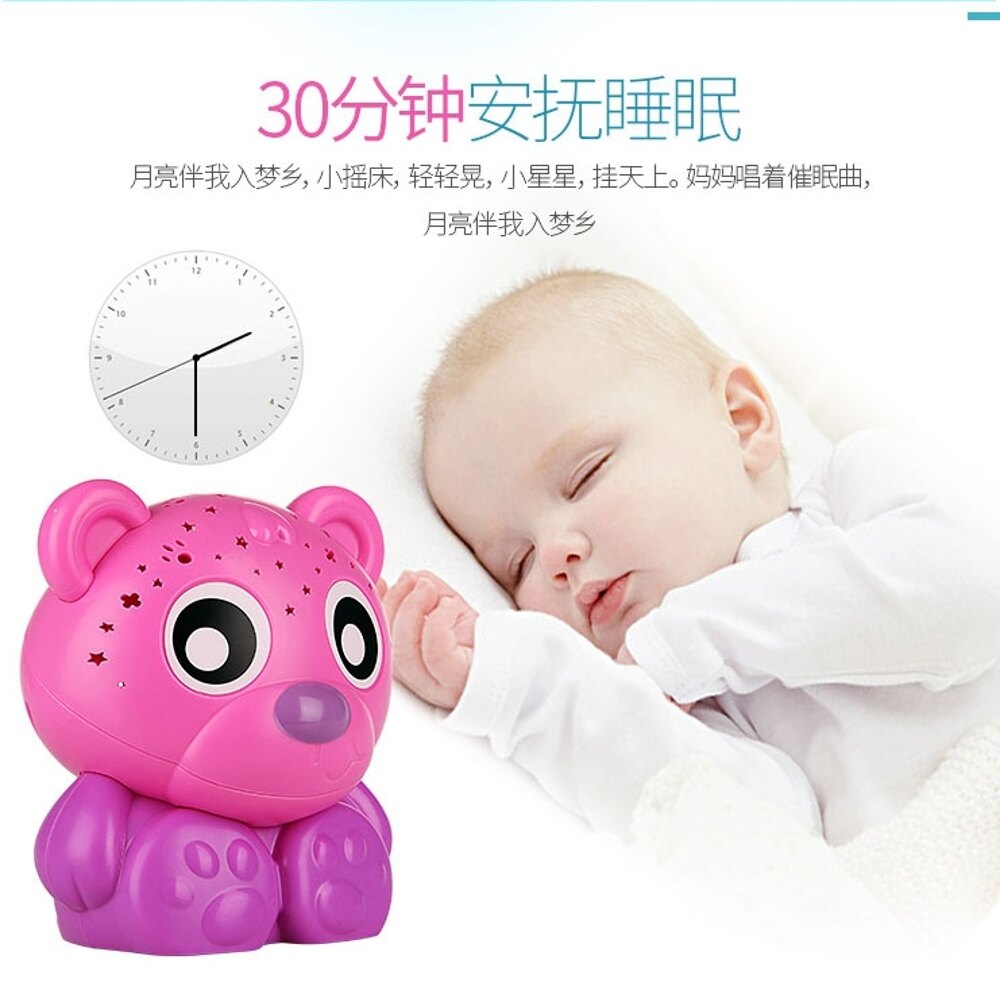 安睡小夜燈 安睡熊小熊投影夜燈 嬰兒安睡陪伴玩偶新年禮物 歐歐流行館
