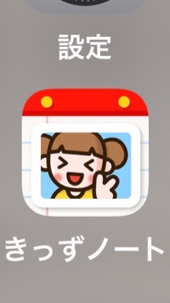 そよかぜ2020年度産まれオープンチャット