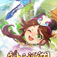熱血江湖 逆血宗