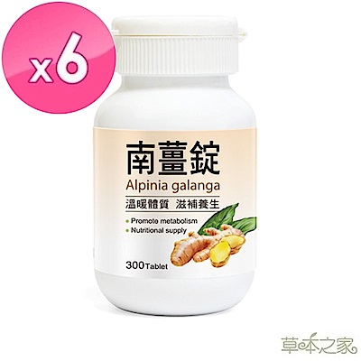 純素食‧大人小孩適用營養補給‧健康維持