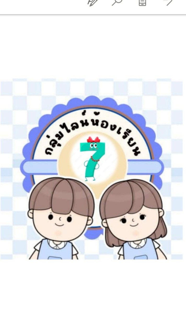ห้องเรียนที่7