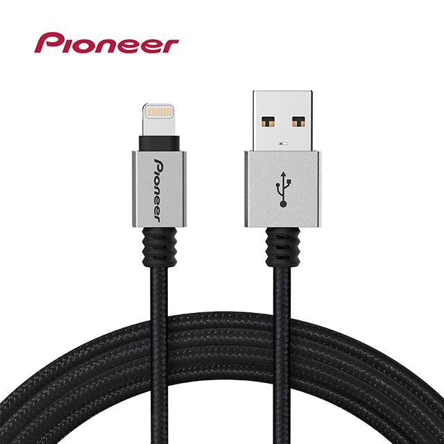 Pioneer APPLE認證Lightning傳輸線2M(APS-iLA2)＜附贈精緻皮套＞