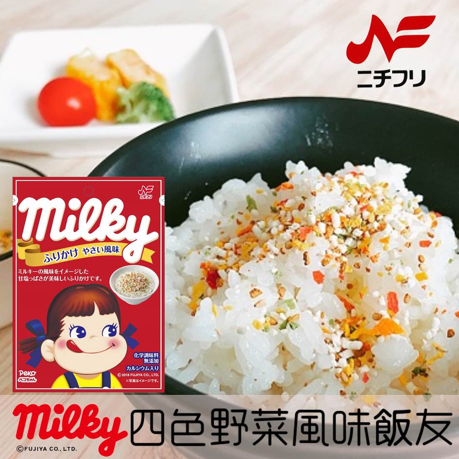 【NICHIFURI】Milky四色野菜風味飯友 拌飯香鬆 20g ミルキーふりかけ やさい風味 日本進口美食 常溫配送。人氣店家挑食屋PIKIYA的【7月新品】有最棒的商品。快到日本NO.1的Rak