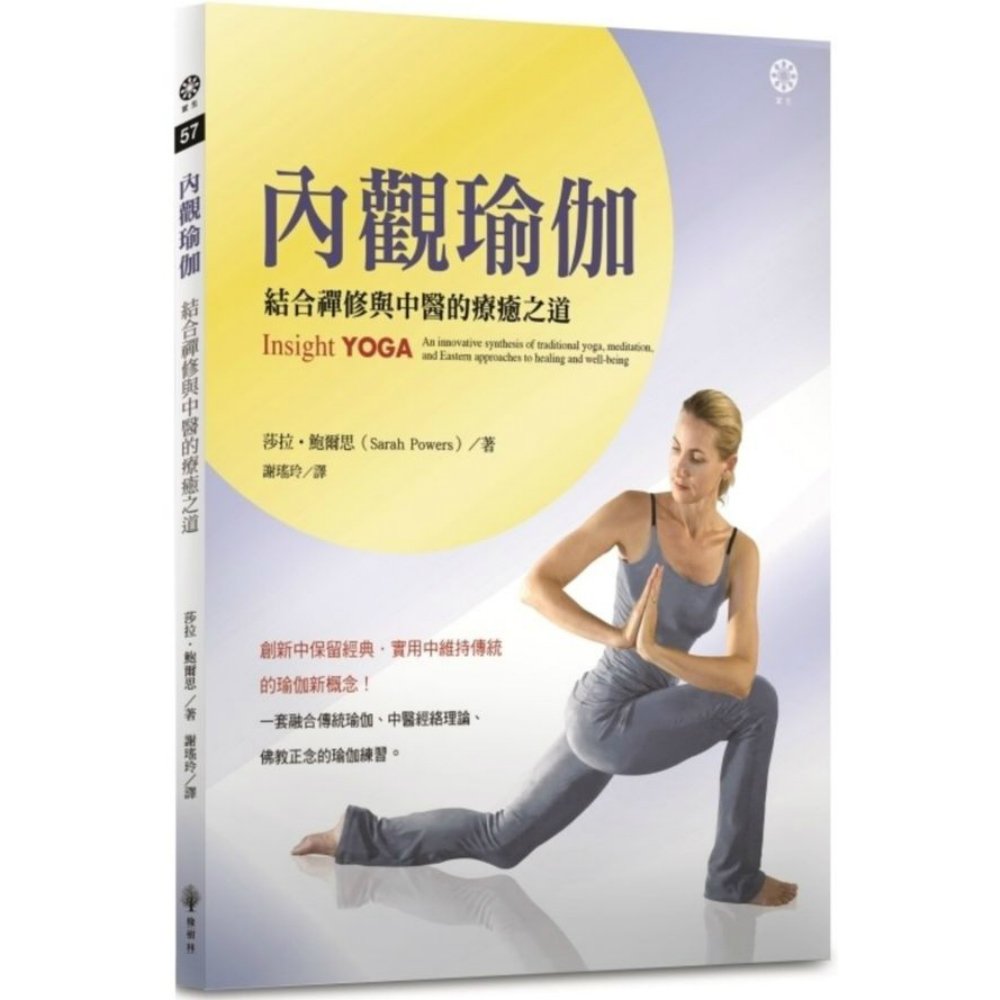 書籍資料作者：莎拉．鮑爾思Sarah Powers編者：謝瑤玲繪者：出版社：橡樹林文化ISBN：4717702092870出版日期20160114