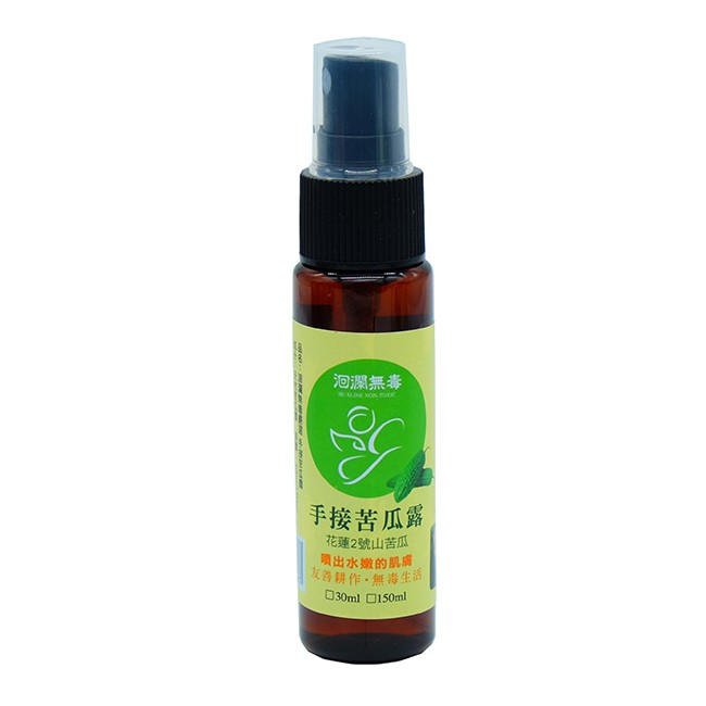 手接苦瓜露(30ml)