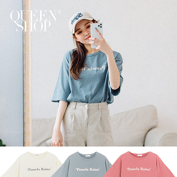 MIT台灣製造 百搭字母印花 打造日常實穿 屬於春天色系 穿出活力風格