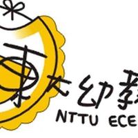 台東大學幼教系系友