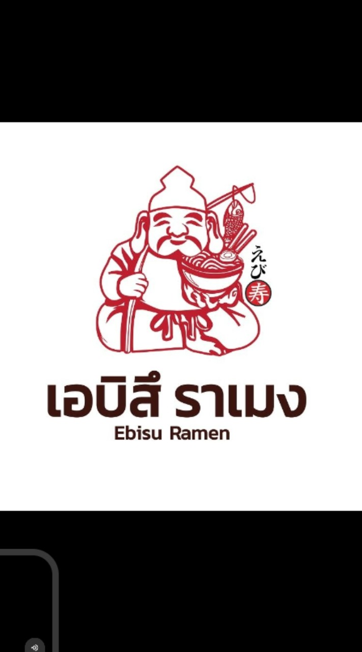 EBISU RAMAN SRIRACHA หอ U-CITY