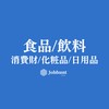 【26卒27卒】食品/飲料/消費財 日用品/化粧品メーカー 就活総合選考対策グループ