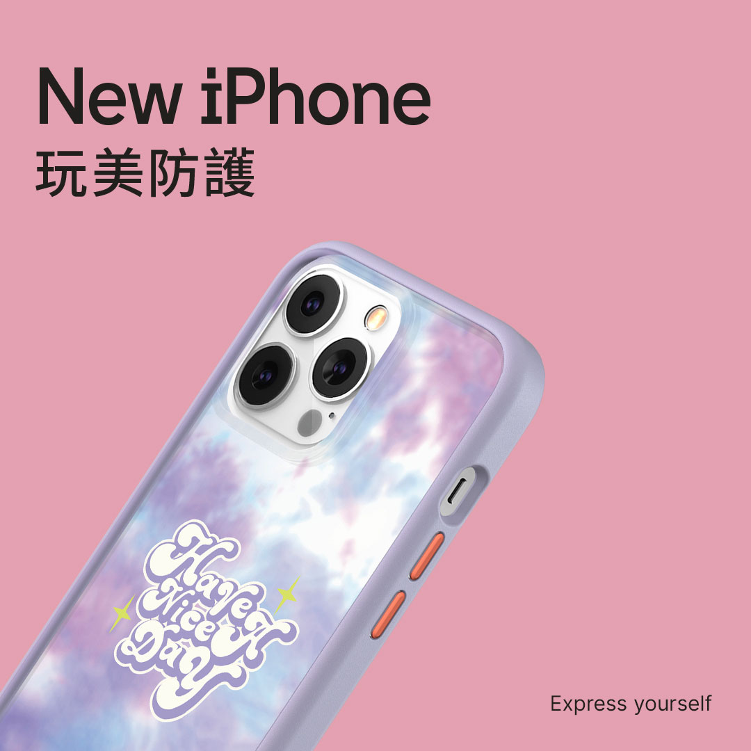 Mod NX 材質也選用 RhinoShield 犀牛盾獨家的 ShockSpread 創新材料，展現風格的同時也能有全面的防護力！