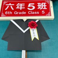 復興國小605