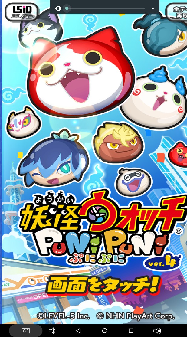 OpenChat ぷにぷに@ガチ勢、エンジョイ勢のたまり場