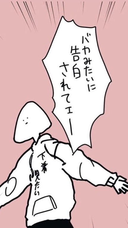 可愛くてアットホームなハント全緩也デス⁉️😌😌😉