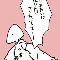 可愛くてアットホームなハント全緩也デス⁉️😌😌😉
