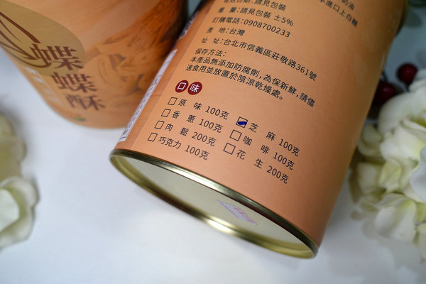 千層蛋捲推薦-38熊蝶蝶酥,團購美食台北伴手禮,包裝可客製化的手工蛋捲,適合當婚禮小物、彌月禮、公司團體贈品的好吃宅配美食