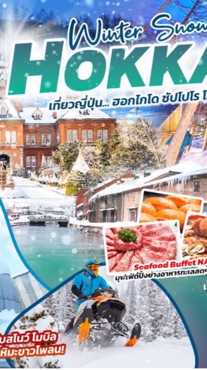 สวิตเซอร์แลนด์ ปี67