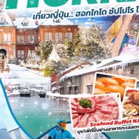 สวิตเซอร์แลนด์ ปี67