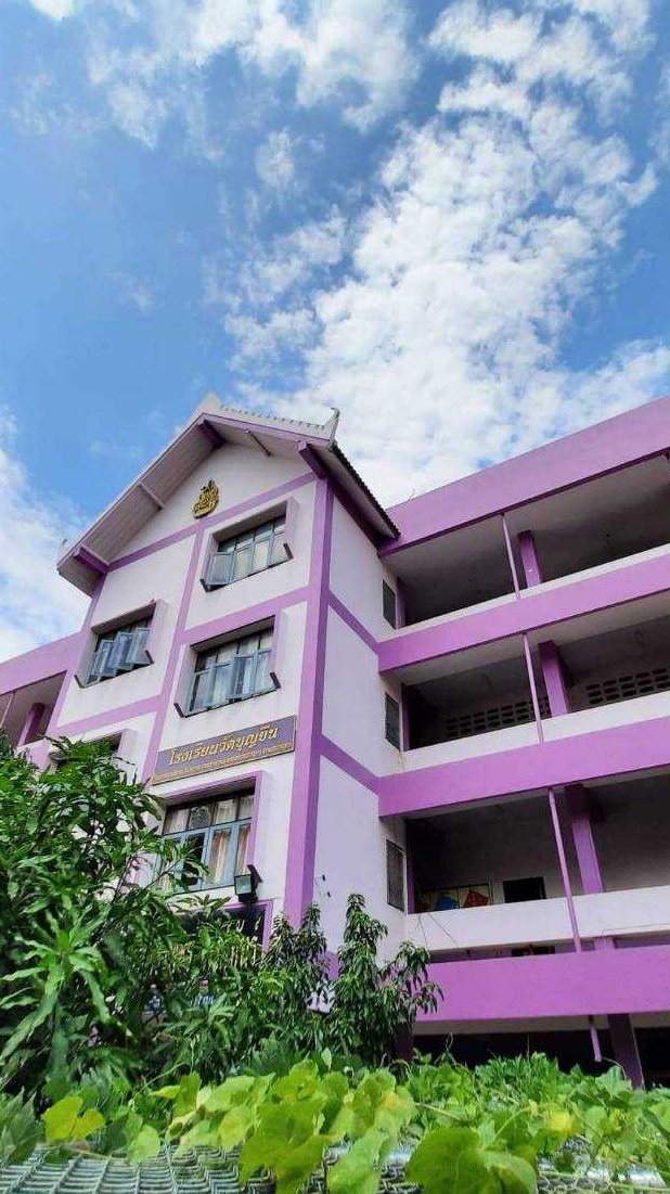 ข่าวสาร โรงเรียนวัดบุญยืน