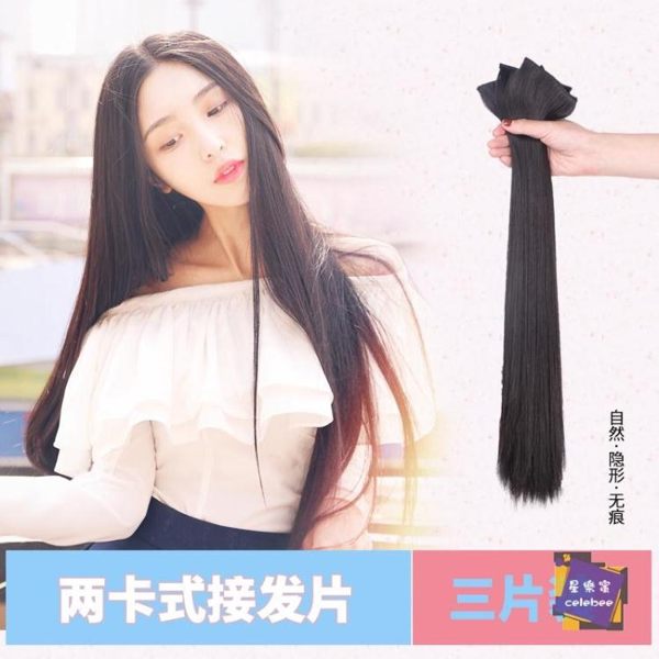 長假髮 假髮女長直髮隱形無痕假髮片一片式仿真髮髮片直髮網紅長髮接髮片 4色