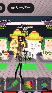 ブレインロッド盗む、プラント対ブレインロッド🌱、ブレインロッドの進化　交換や雑談